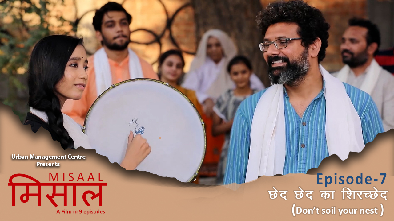 Episode 7: Don't soil your nest